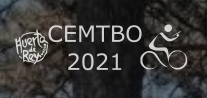 cemtbo 2021